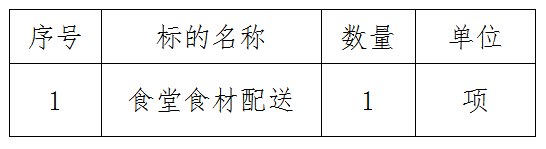 企业微信截图_20250325170644.png
